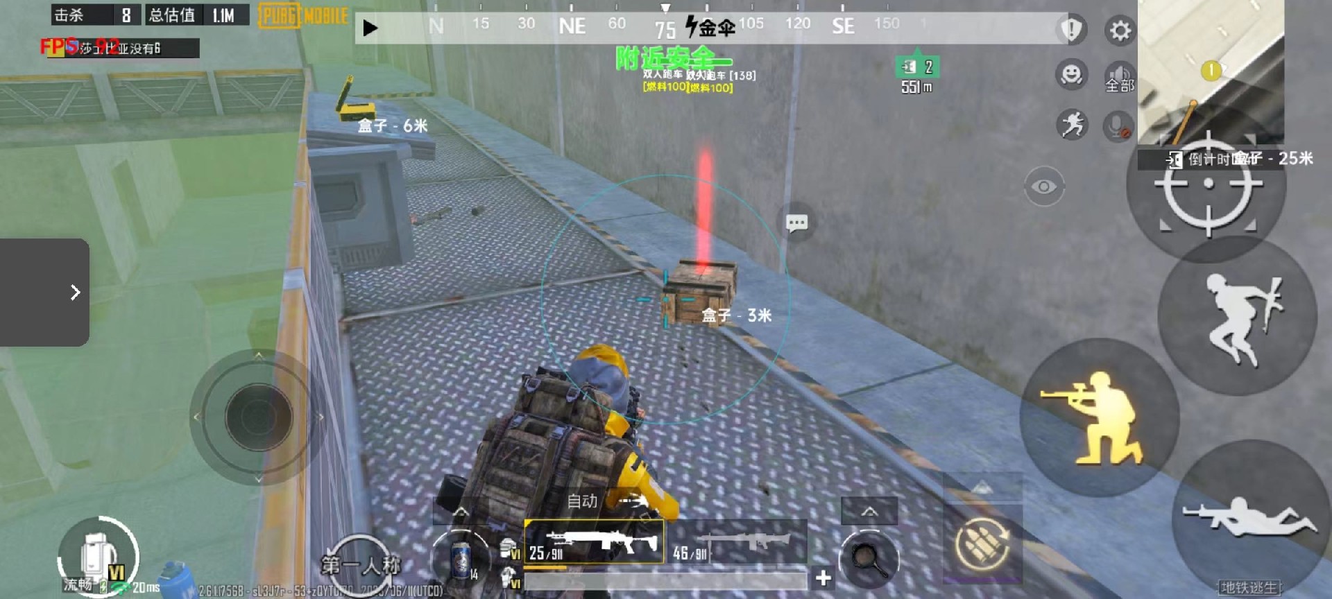 和平精英辅助【凯蒂猫一体直装】人物透视 平板视角 无后坐力 锁死自瞄 子弹追踪 方框射线 骨骼显示 物资显示