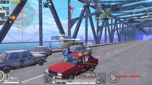 和平精英《北极熊》辅助