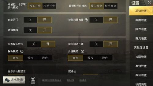 和平精英辅助【雷神/原小迪直装V1.4】稳定防封 人物透视 漏打自瞄 地铁逃生 锁死自瞄 物资显示 人物距离 组队显示